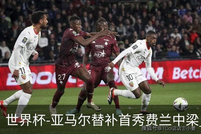 世界杯-亚马尔替补首秀费兰中梁 西班牙27射0-0佛得角