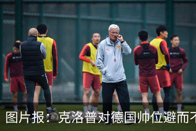 图片报：克洛普对德国帅位避而不谈 纳格尔斯曼希望继续执教