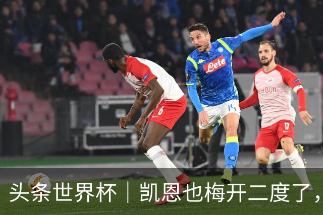 头条世界杯｜凯恩也梅开二度了，只有C罗颗粒无收